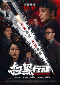 白桃花番号